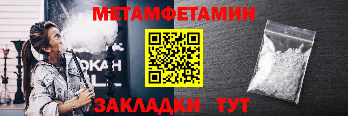 Будённовск  АМФ  АМФ  АМФЕТАМИН Розовый  Вход с VPN 