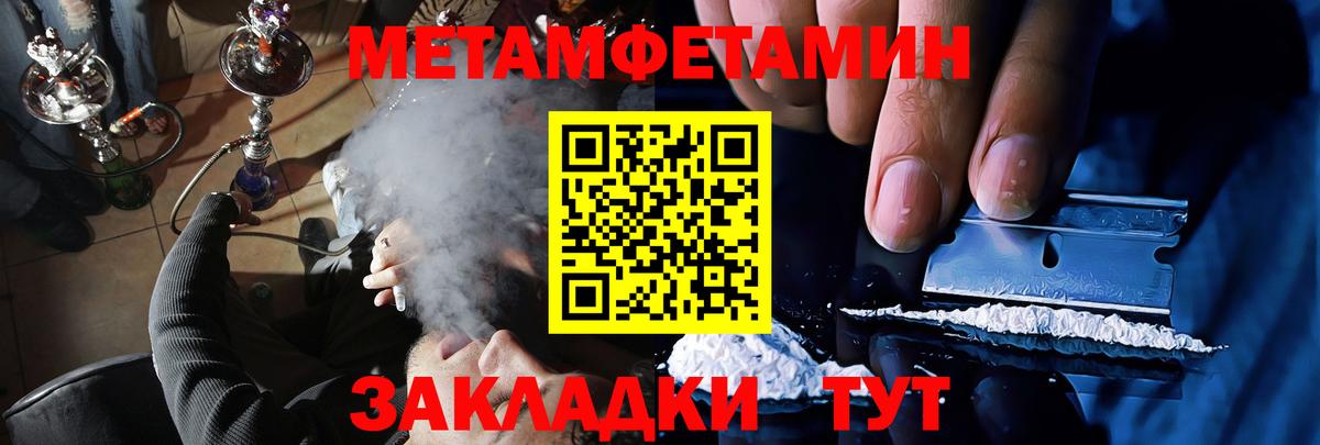 АМФ Розовый Будённовск