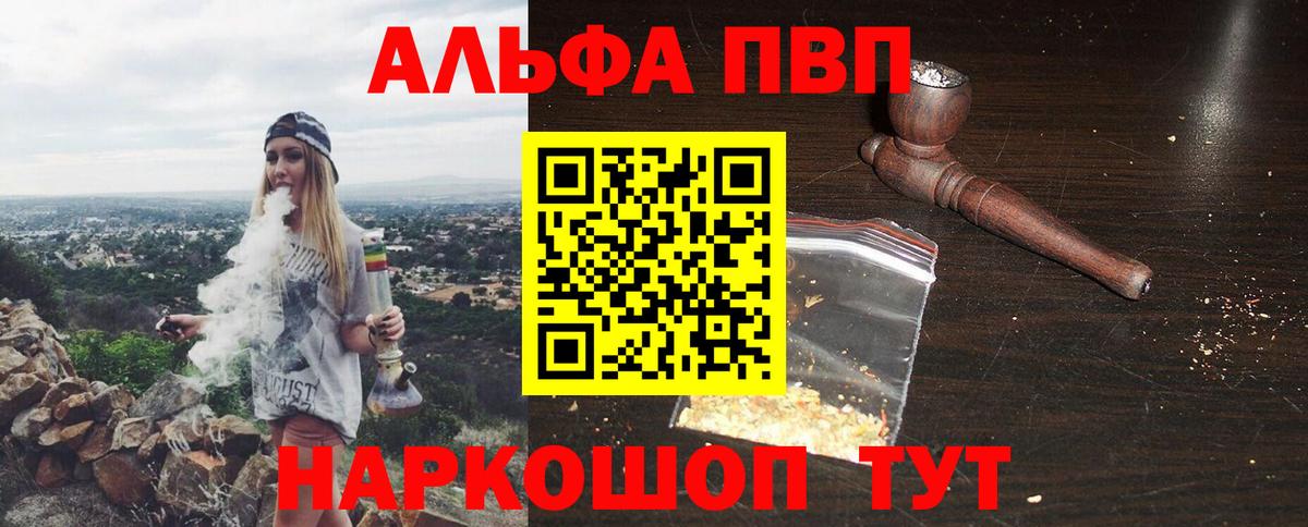 A-PVP СК Будённовск
