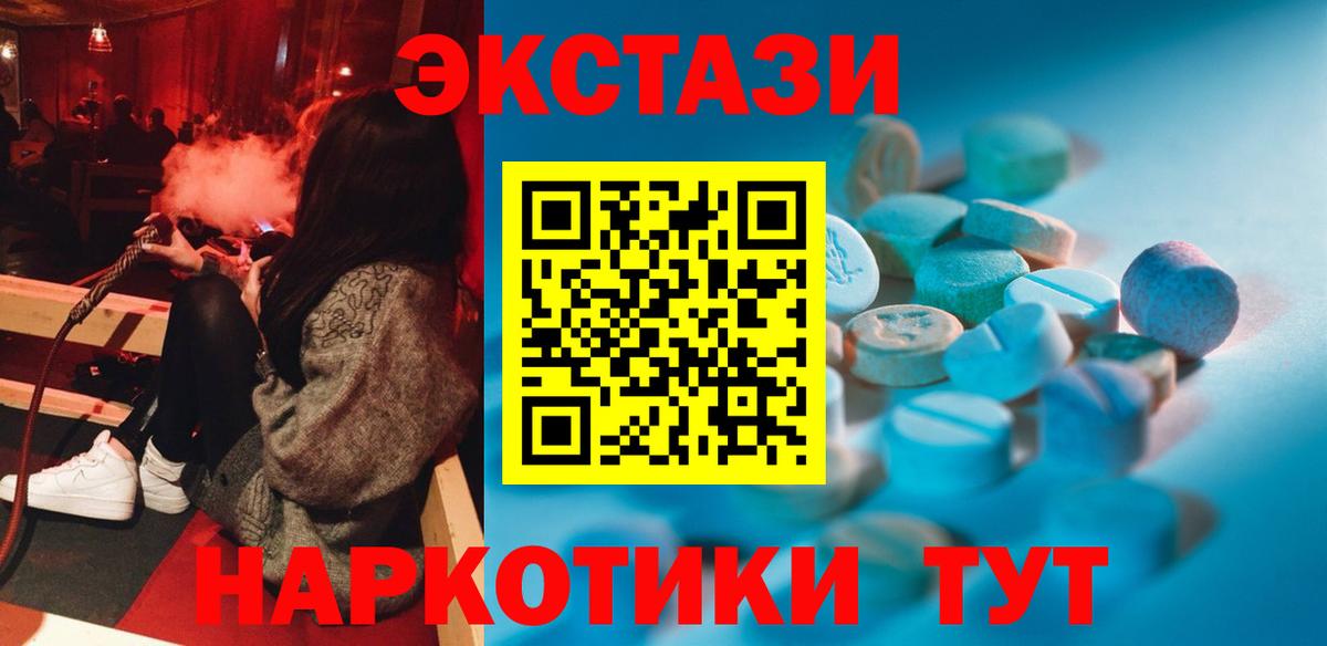 Экстази Punisher  Экстази Punisher  кракен как войти  Вход с VPN  Будённовск  ЭКСТАЗИ 