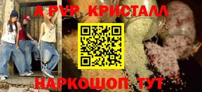 каннабис Кинель