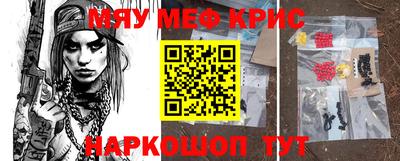 бошки Кингисепп