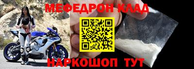 бошки Кингисепп