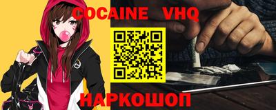 бошки Кингисепп