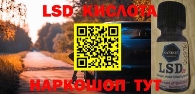 экстази Кимры