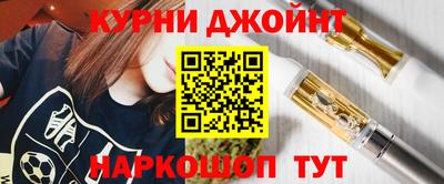 каннабис Кинель