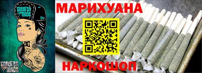каннабис Кинель