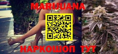 каннабис Кинель