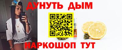 каннабис Кинель
