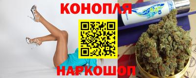 каннабис Кинель