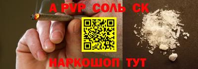 каннабис Кинель