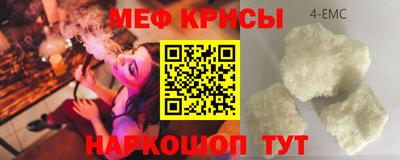 бошки Кингисепп