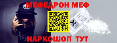 бошки Кингисепп