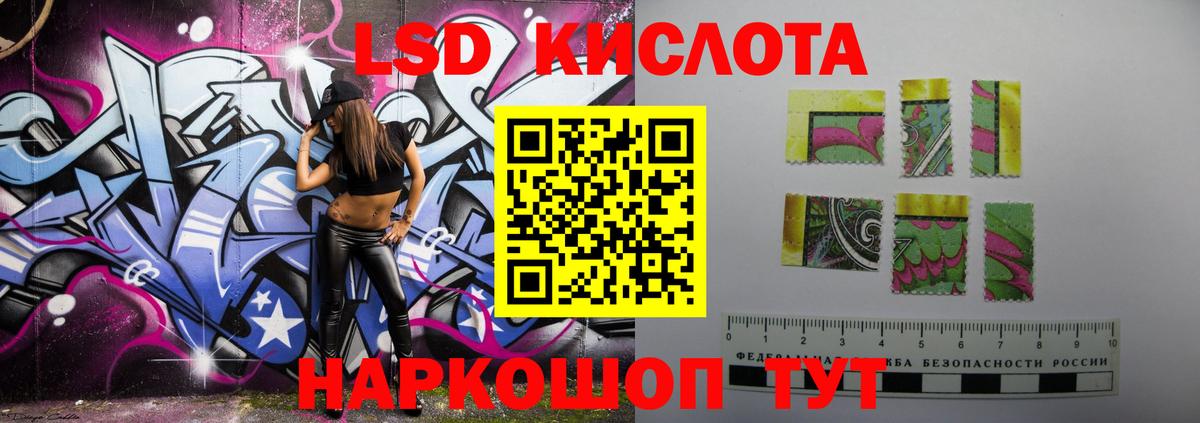 Лсд 25 экстази кислота  Вход с VPN  ЛСД экстази кислота  Будённовск 