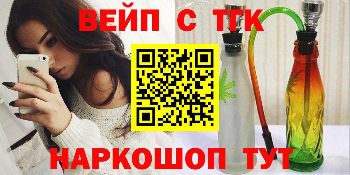 Дистиллят ТГК THC oil  Вход с VPN  Будённовск  Дистиллят ТГК гашишное масло 