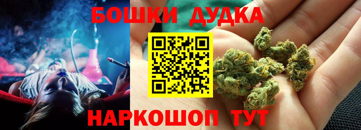 Марихуана семена Будённовск