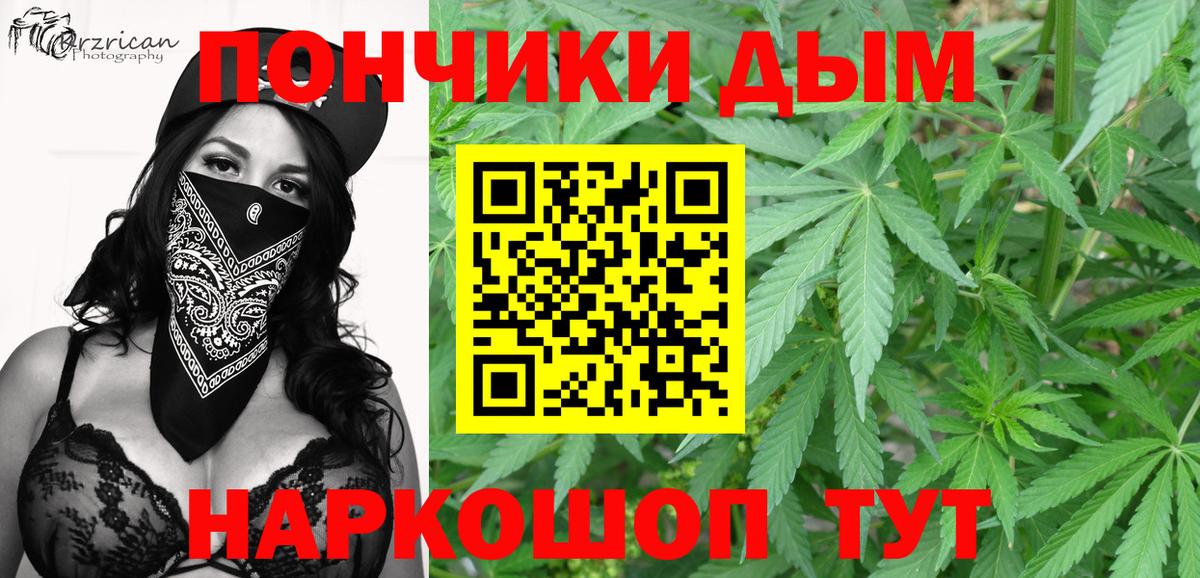 Будённовск  Каннабис планчик  Канабис ГИДРОПОН  Вход с VPN  Марихуана гибрид 